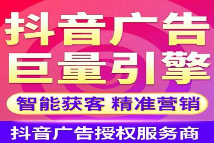 信息流广告在抖音的成功案例分享