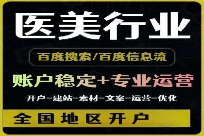 行业领先企业的信息流竞价策略揭秘
