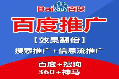 案例分享：SEM推广助力企业业绩翻倍