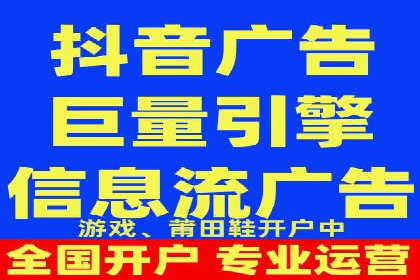 案例分享：今日头条信息流广告如何实现高效转化